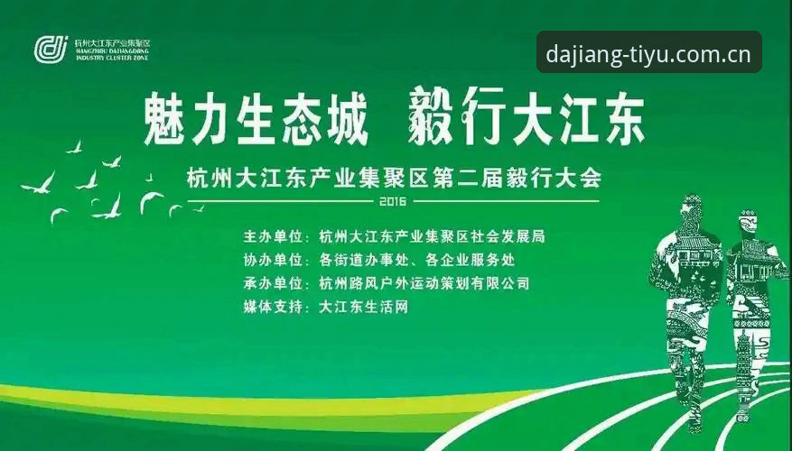大江体育官网入口安装失败 大江体育官网入口安装失败问题详解与解决方案