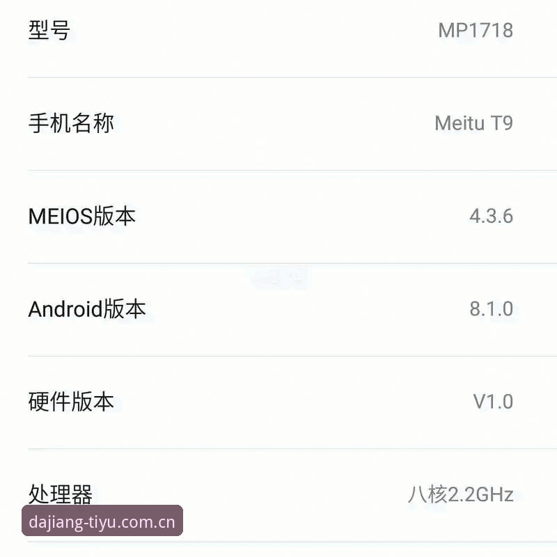 资深用户亲测：大江体育手机版安装失败的五大解决方法与实战经验